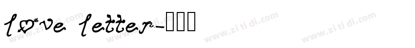 love letter字体转换